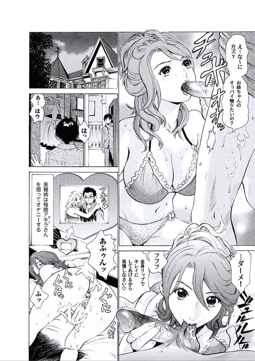 かららくのじかん