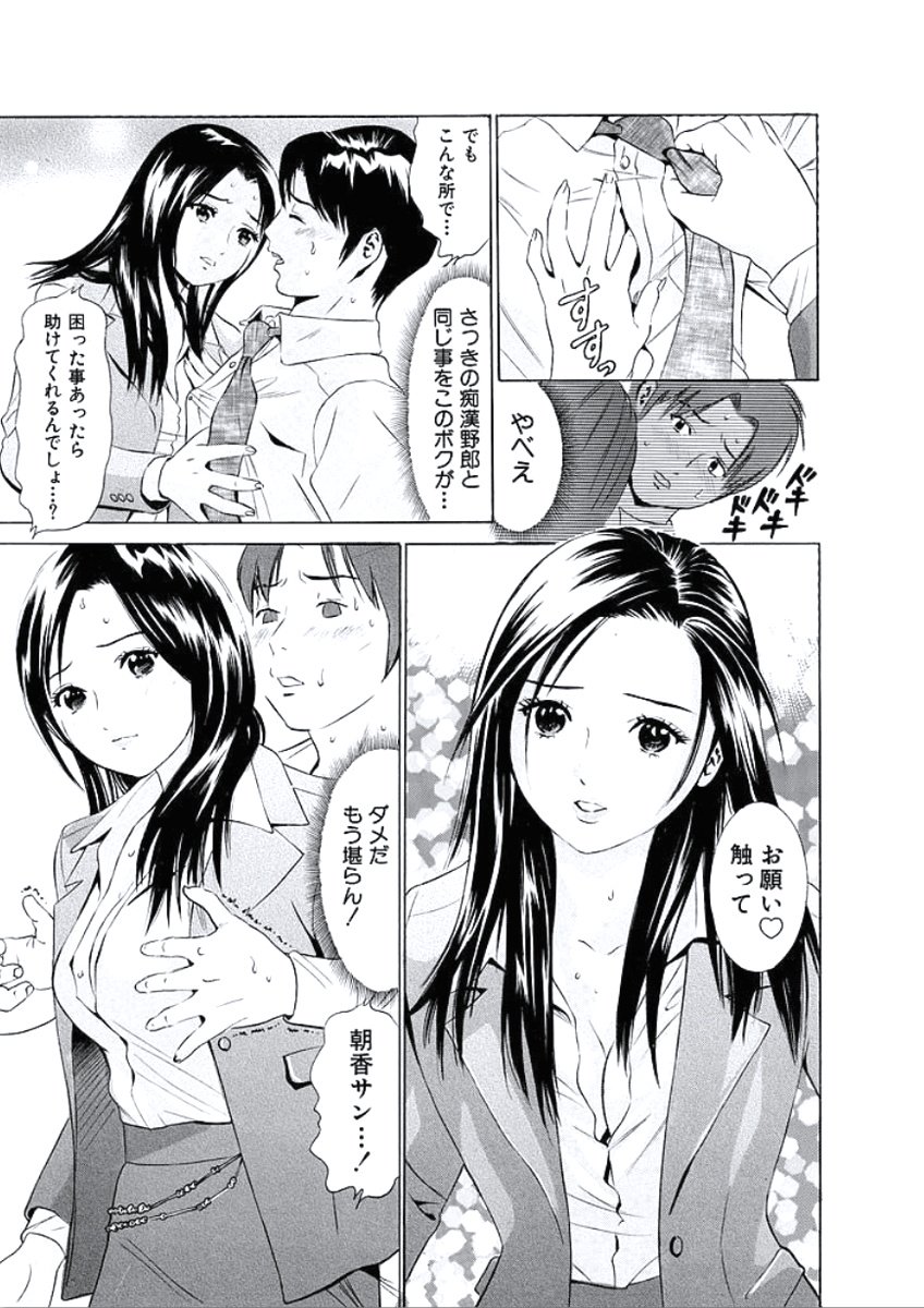 かららくのじかん