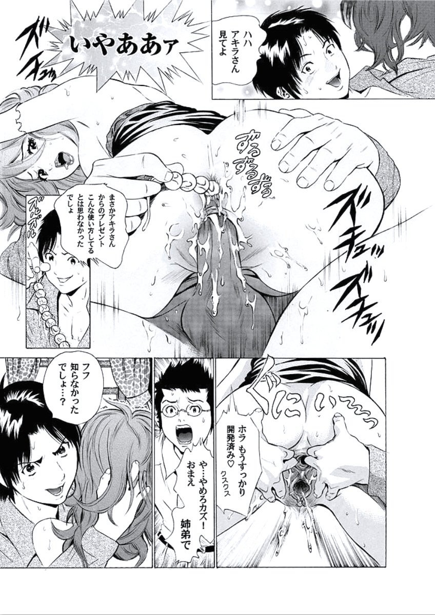 かららくのじかん