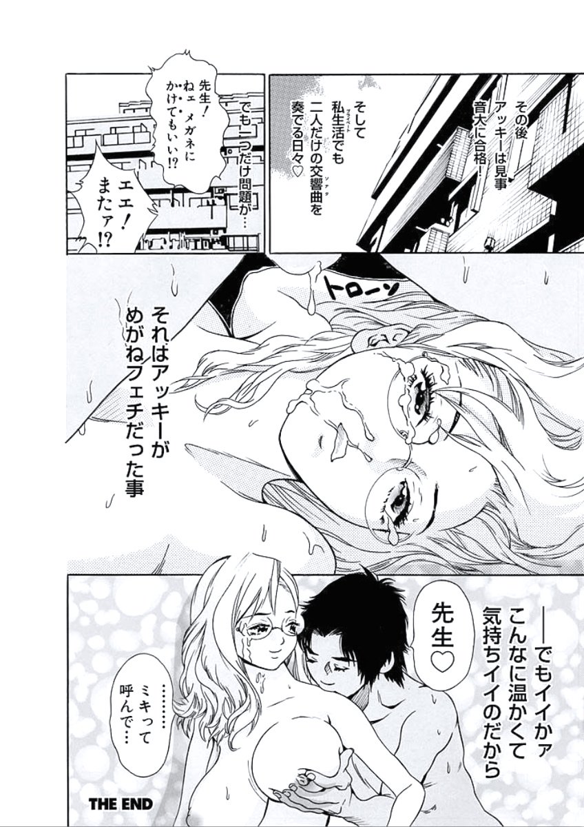かららくのじかん