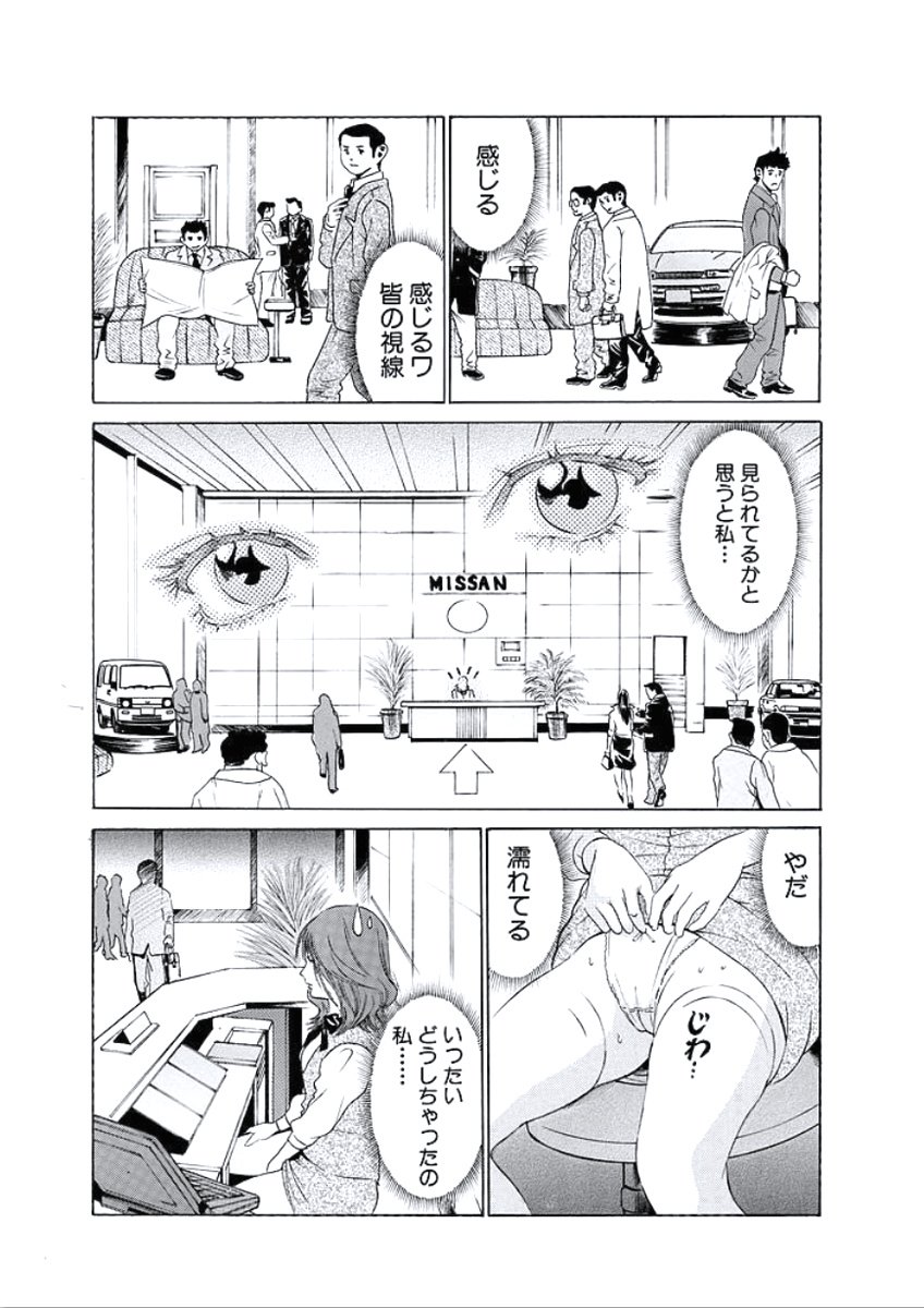 かららくのじかん