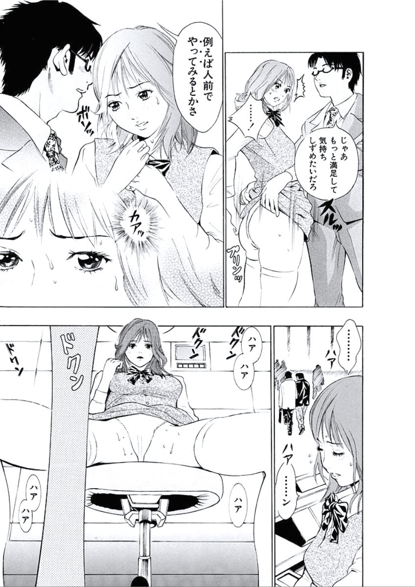 かららくのじかん