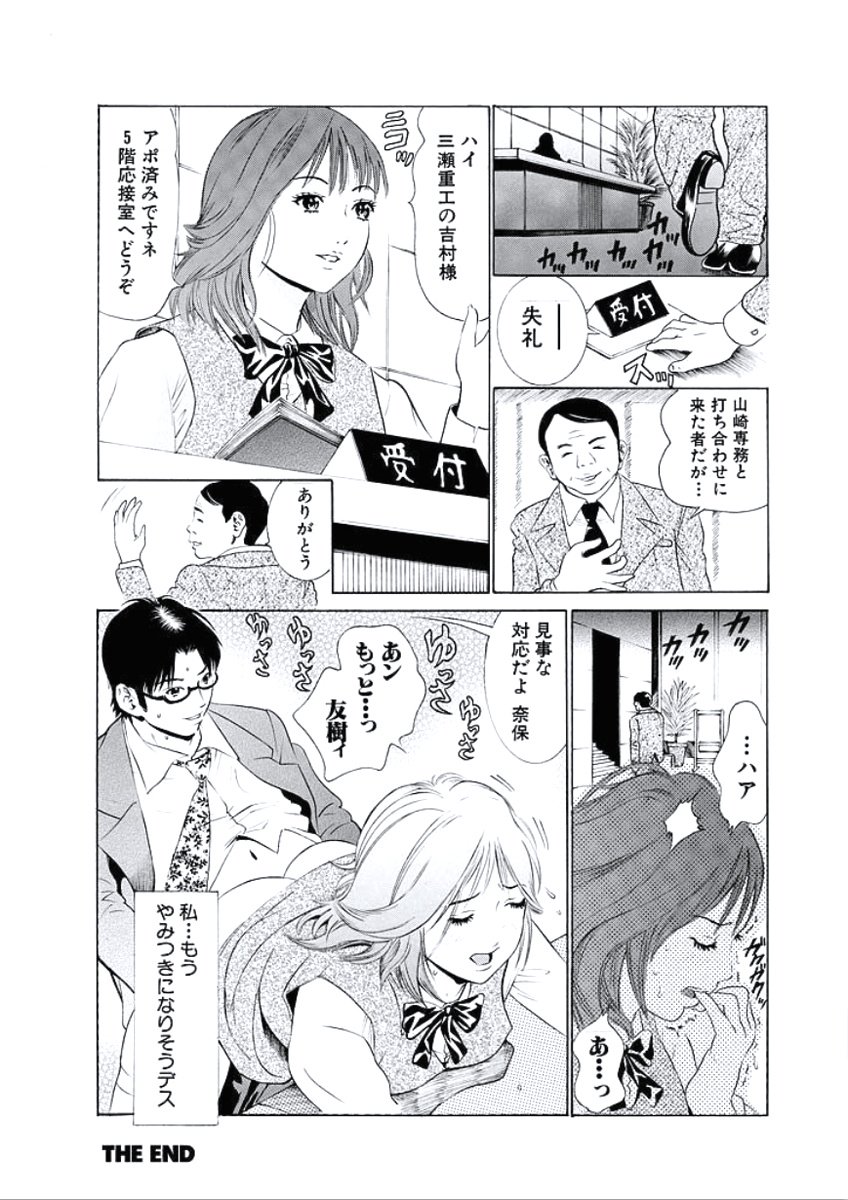 かららくのじかん