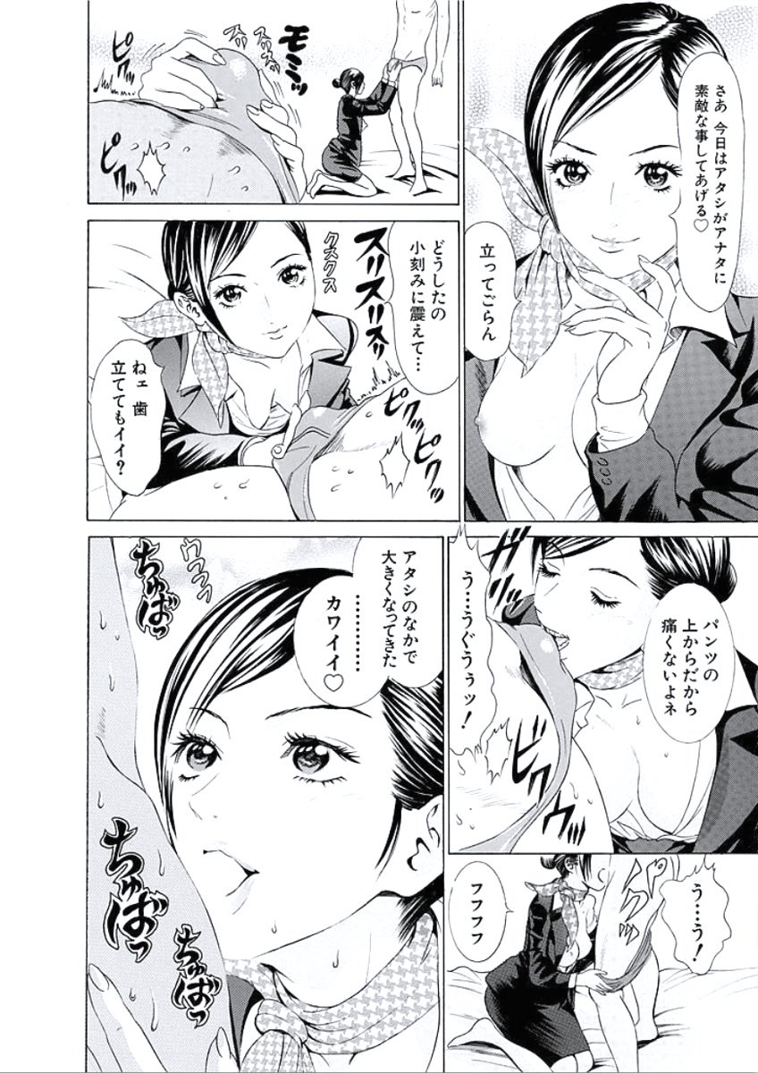 かららくのじかん