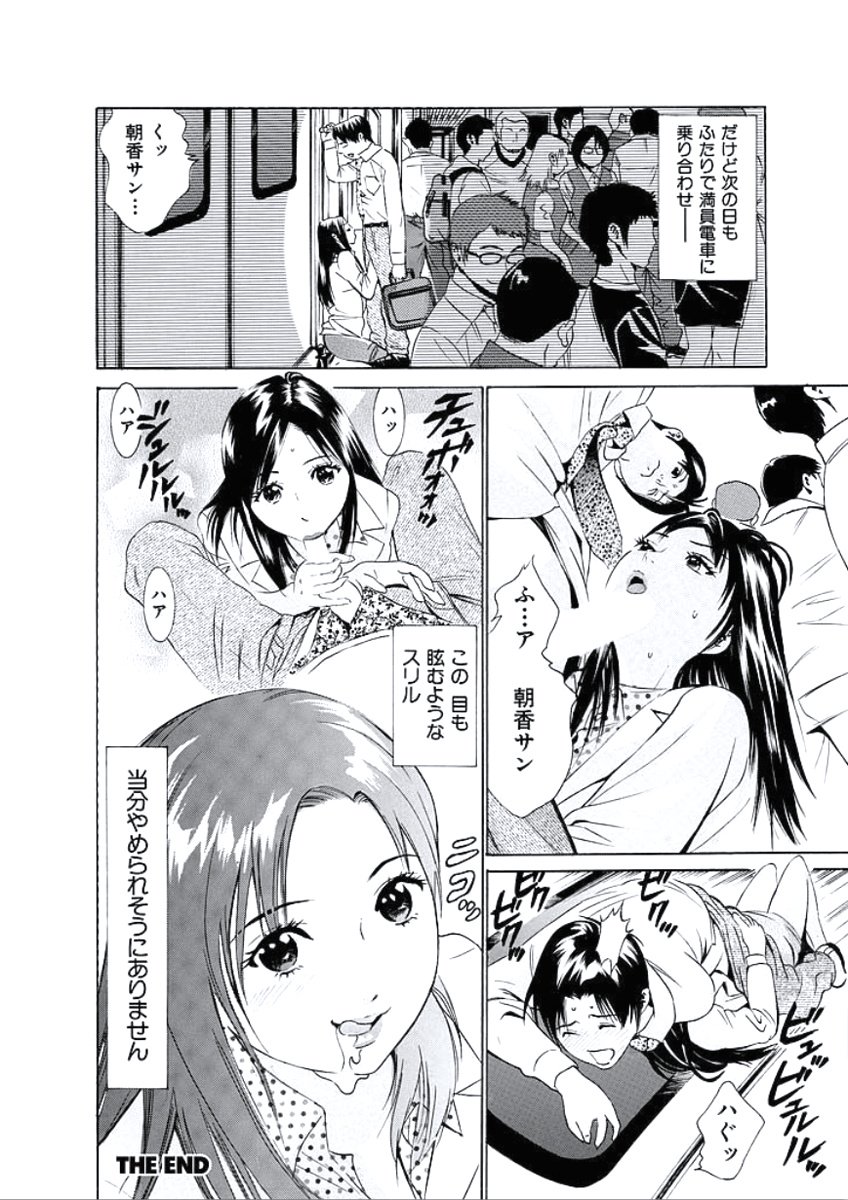 かららくのじかん