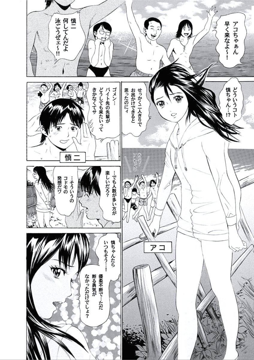 かららくのじかん