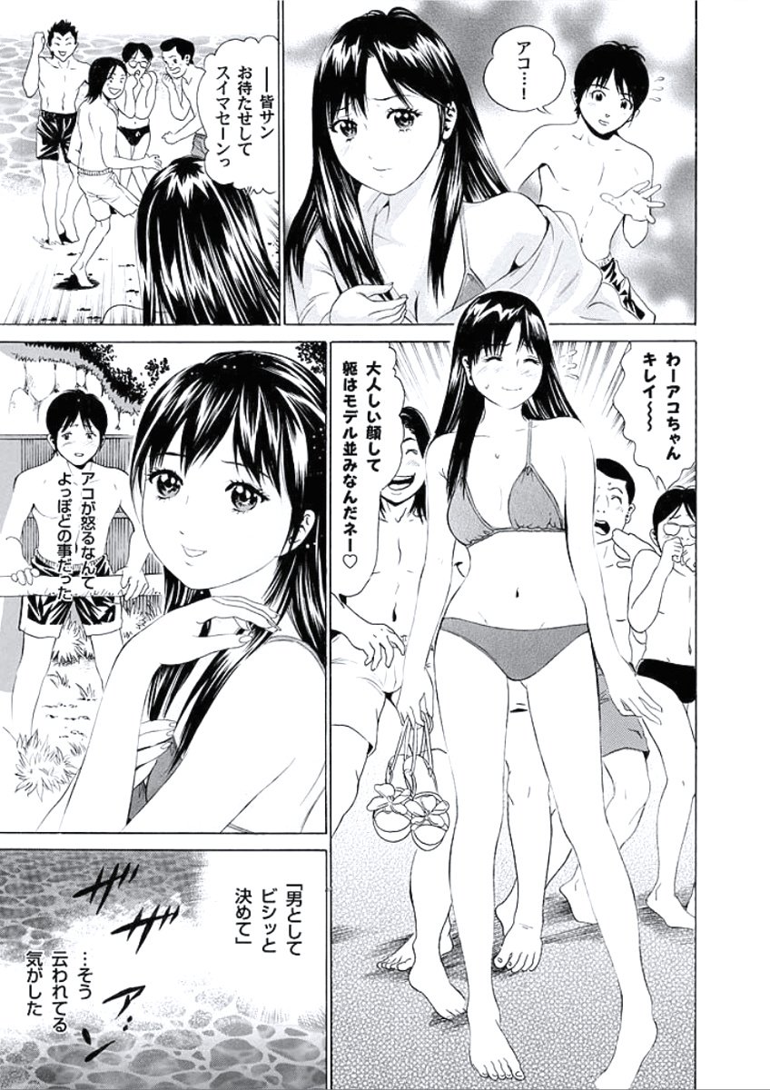 かららくのじかん