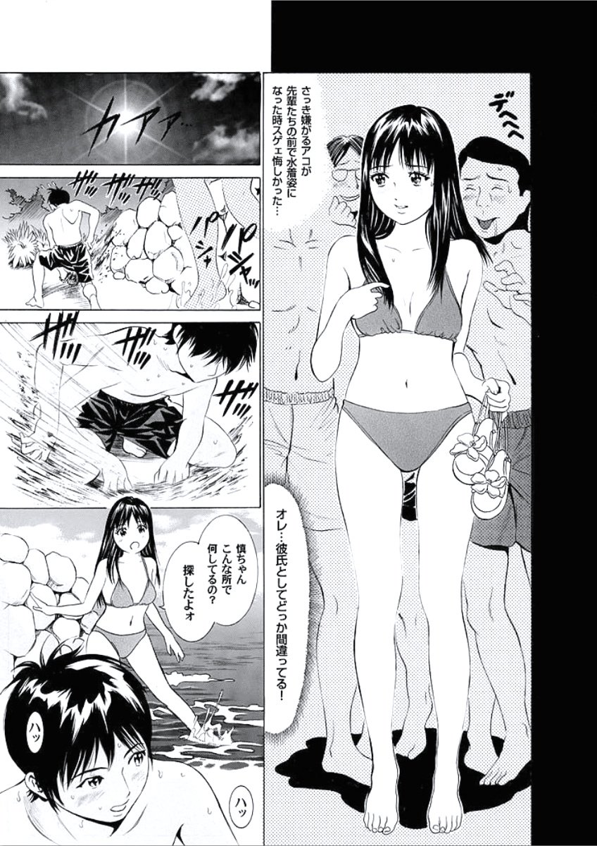 かららくのじかん