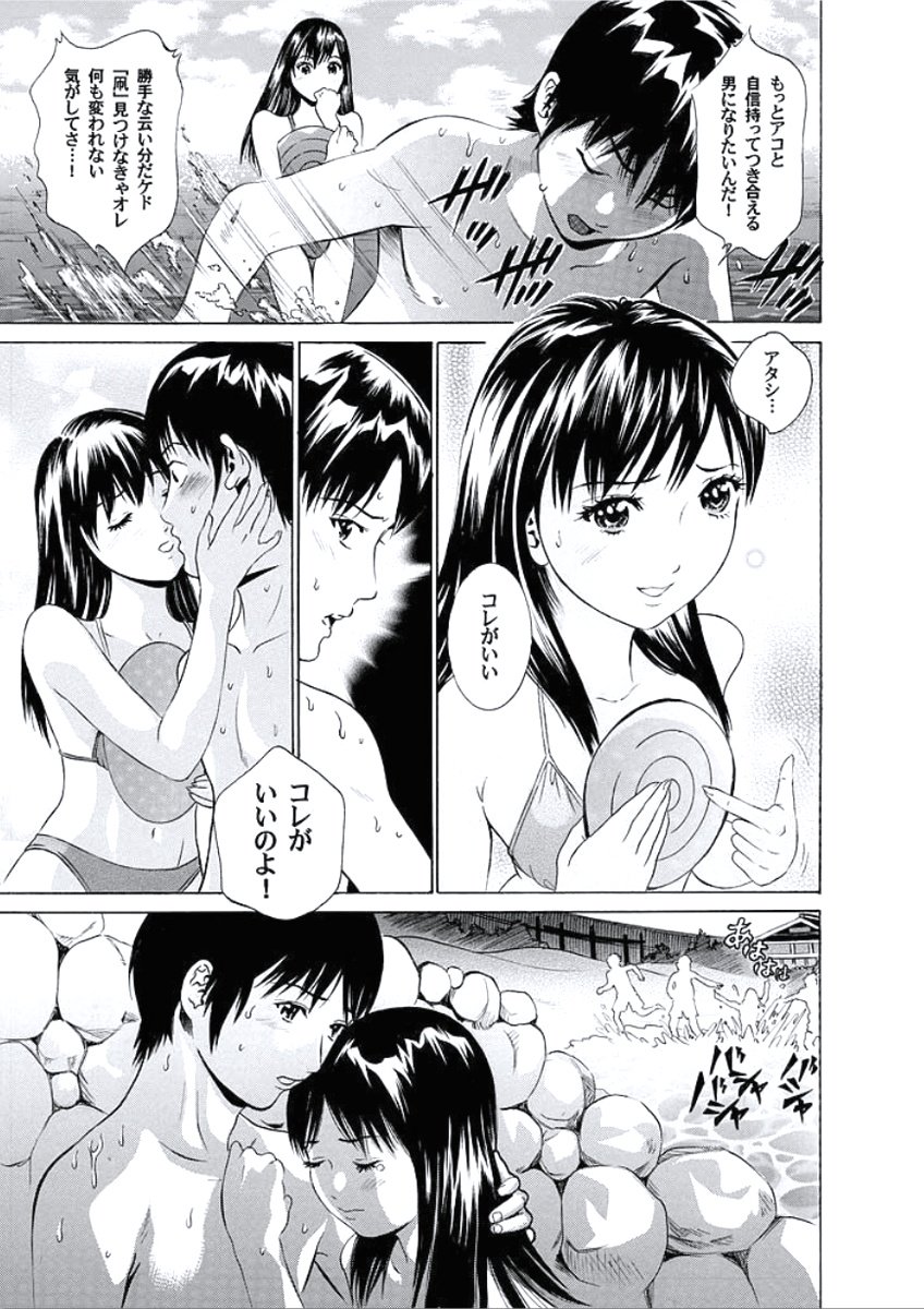 かららくのじかん