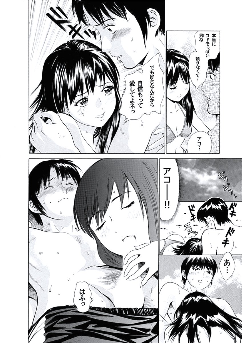 かららくのじかん