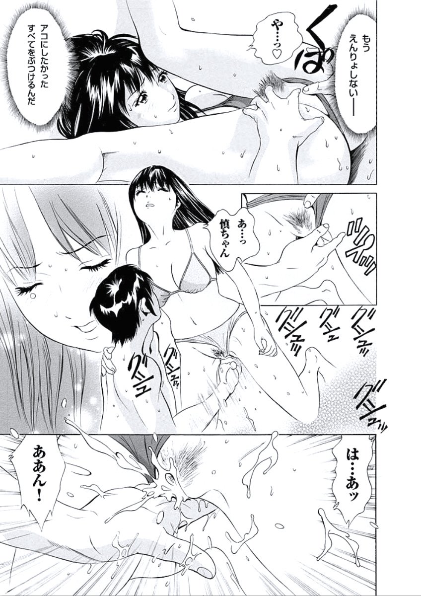 かららくのじかん