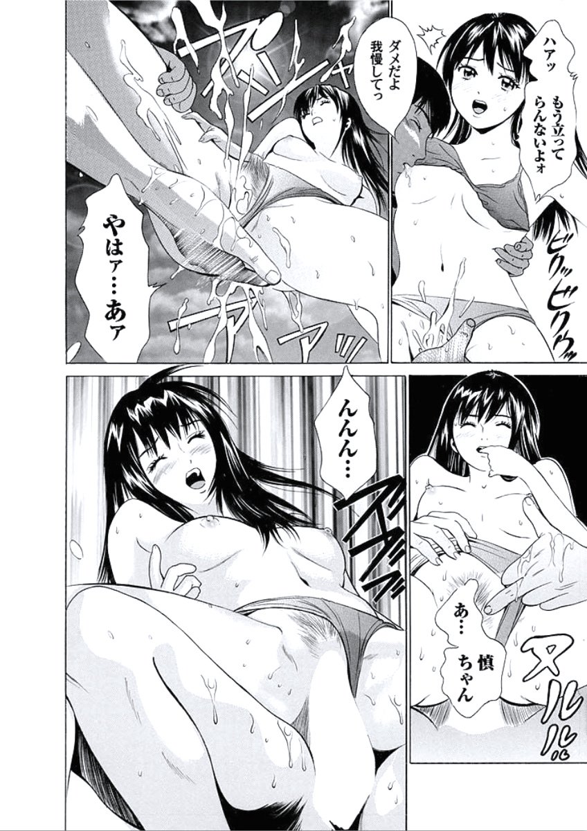 かららくのじかん