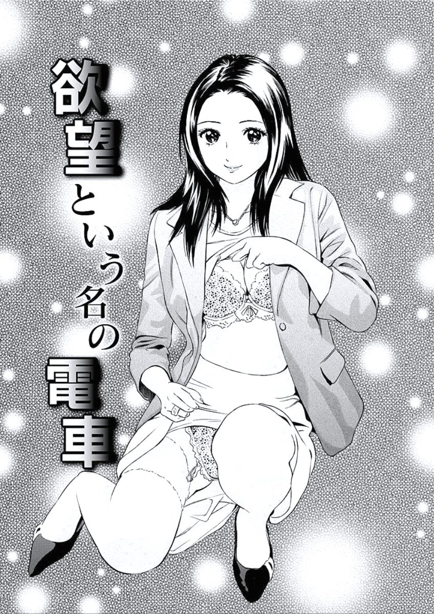 かららくのじかん