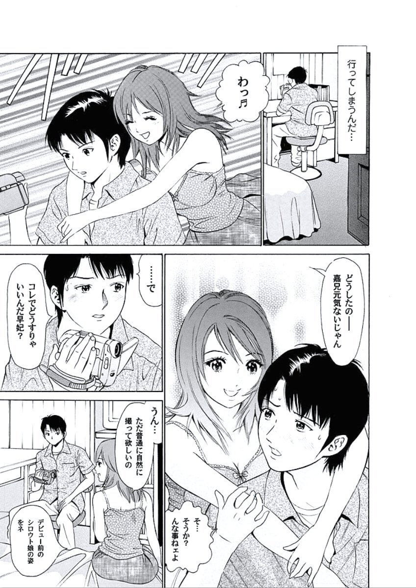 かららくのじかん