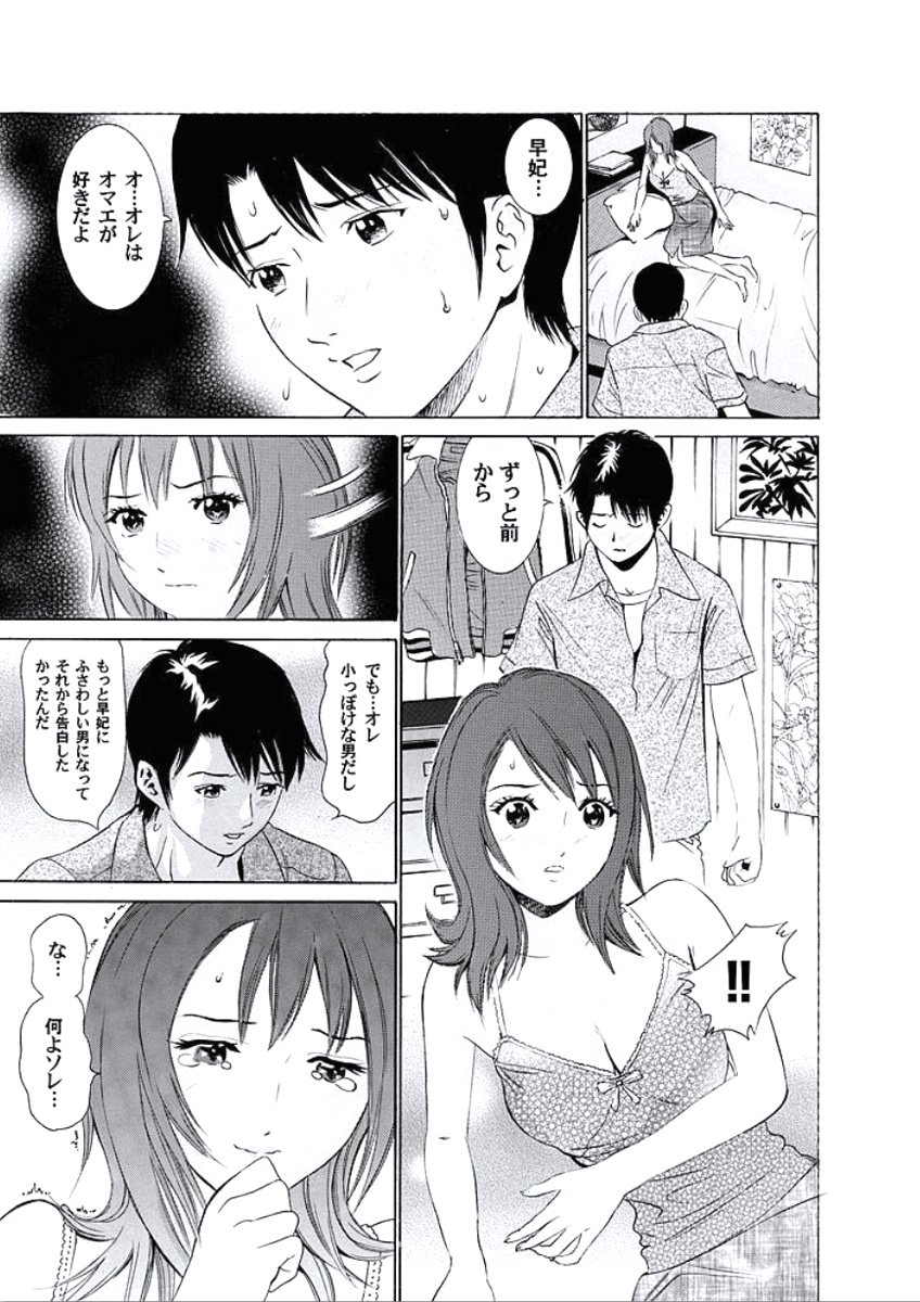 かららくのじかん