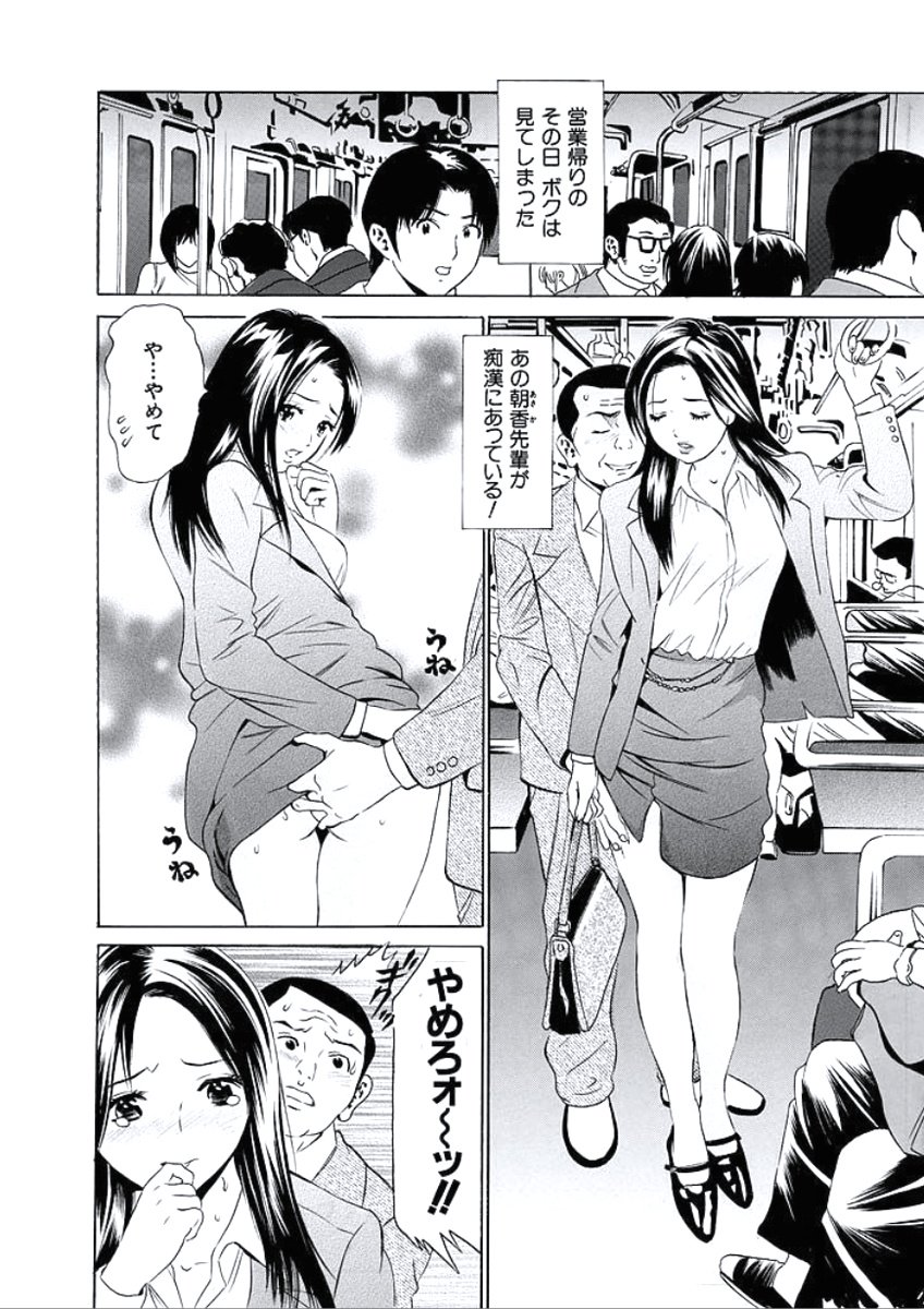 かららくのじかん