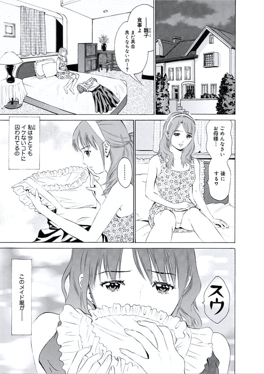 かららくのじかん
