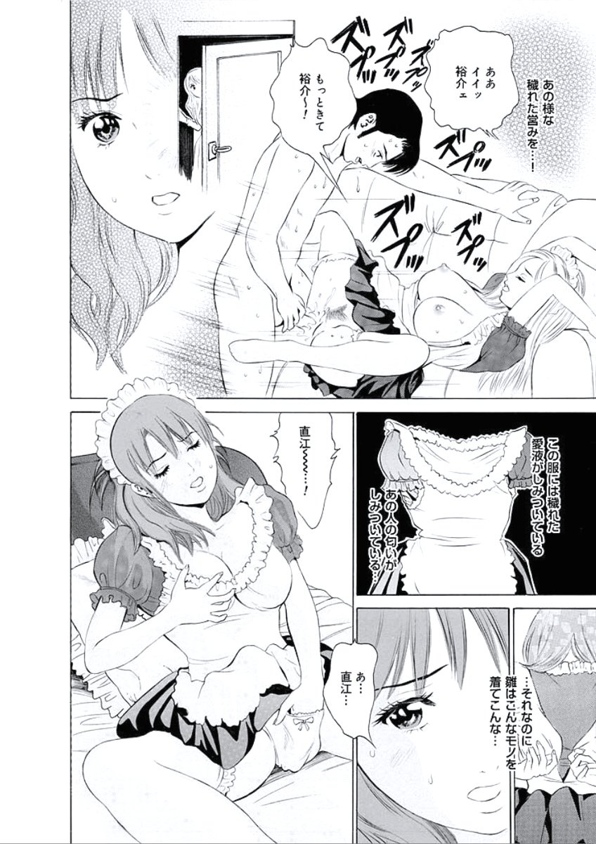かららくのじかん