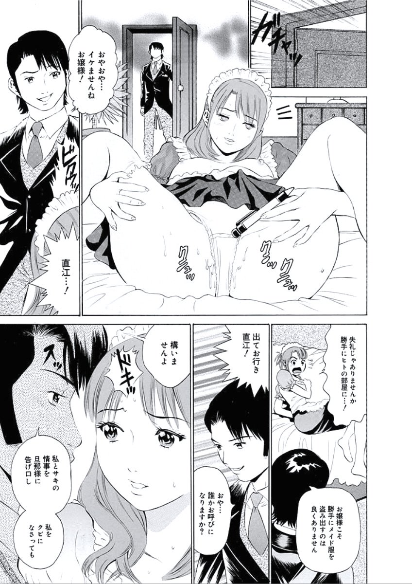 かららくのじかん