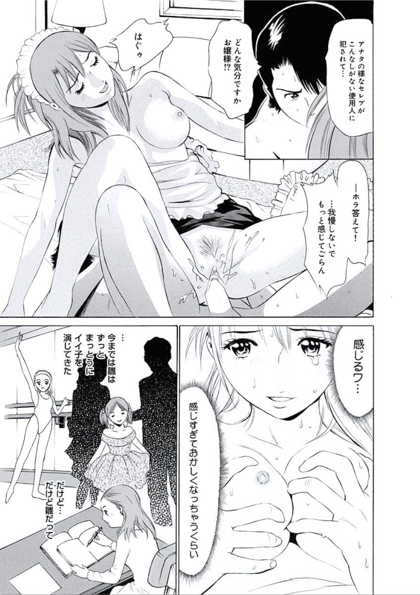かららくのじかん