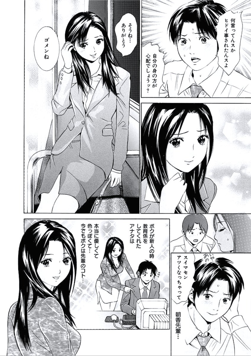 かららくのじかん