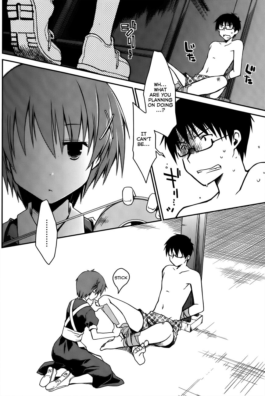 グレースエスケープCh。 12