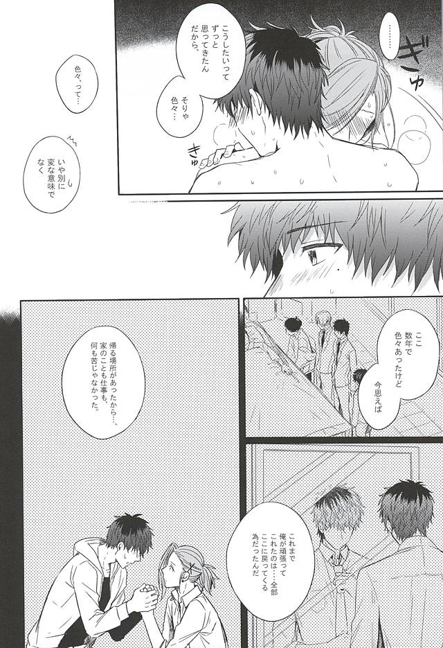 カーテンコール