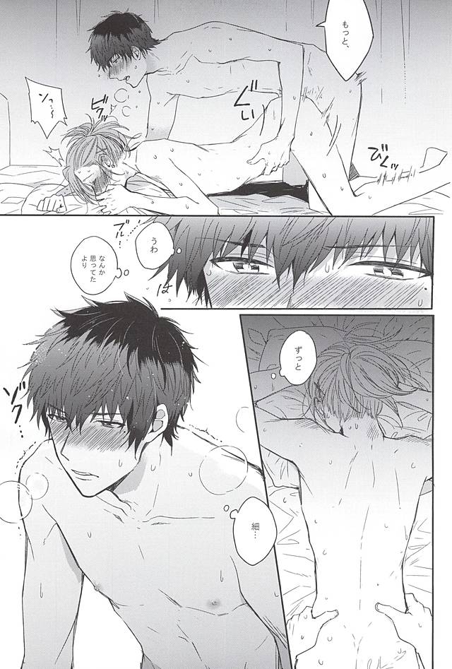 カーテンコール