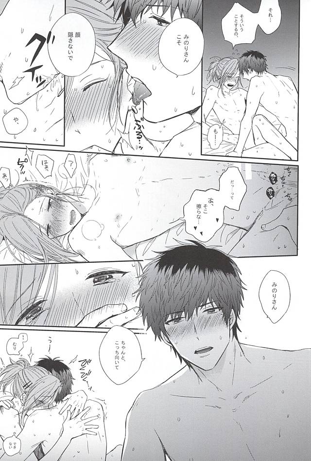 カーテンコール