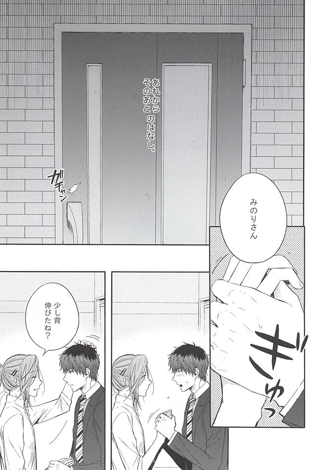 カーテンコール