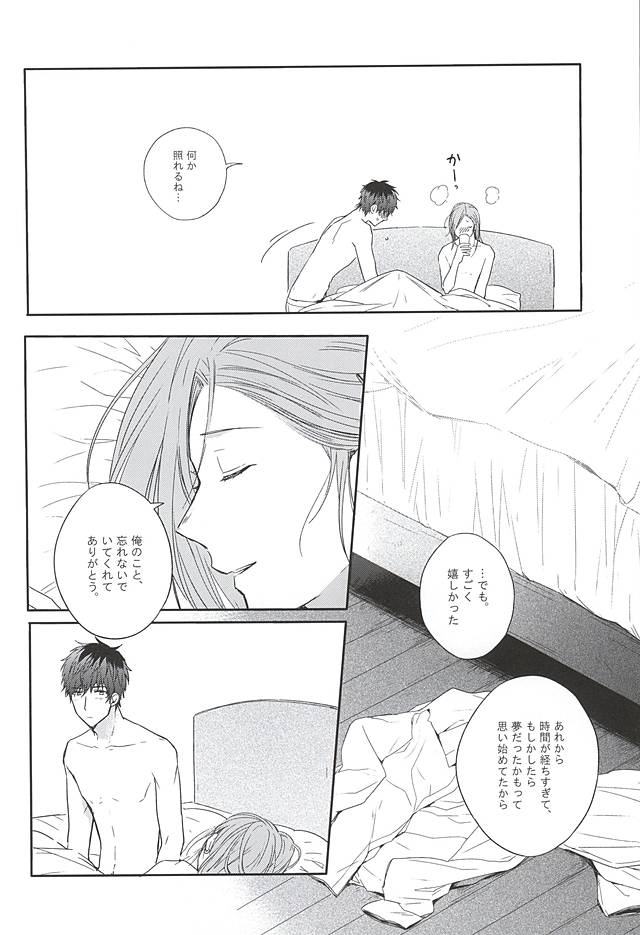 カーテンコール