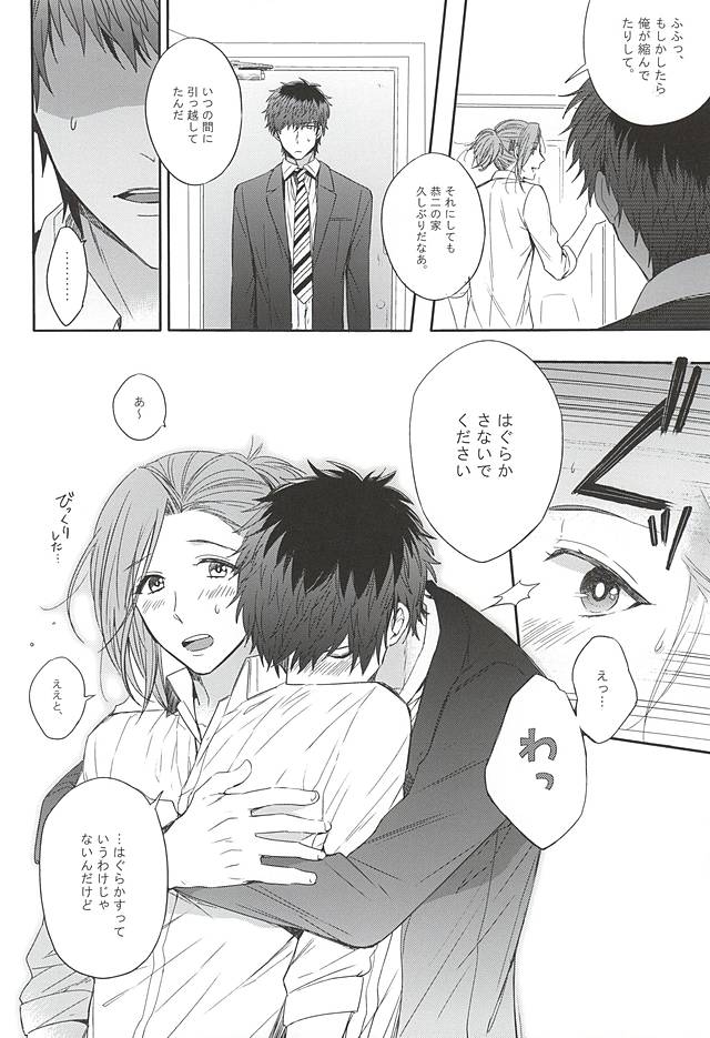 カーテンコール