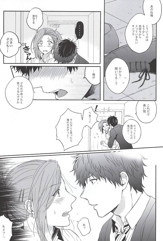 カーテンコール