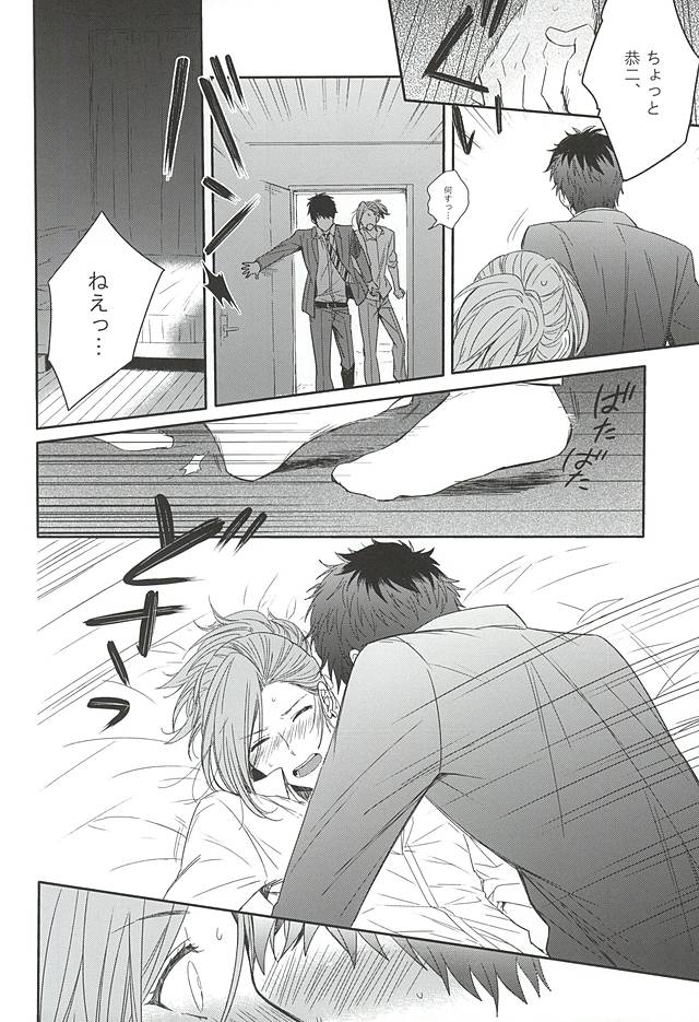 カーテンコール