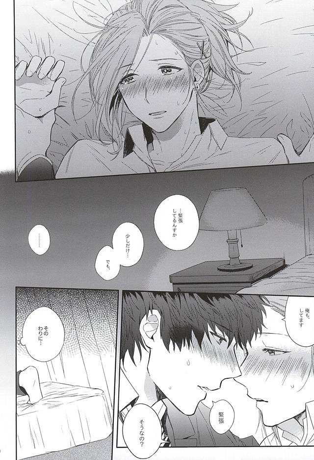 カーテンコール