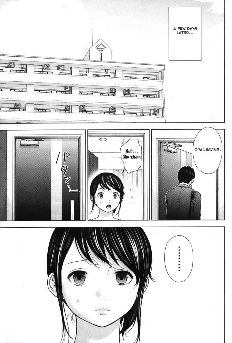 ネトラセラレ-第3章