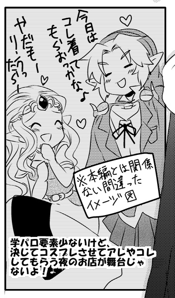 ひまわりびより