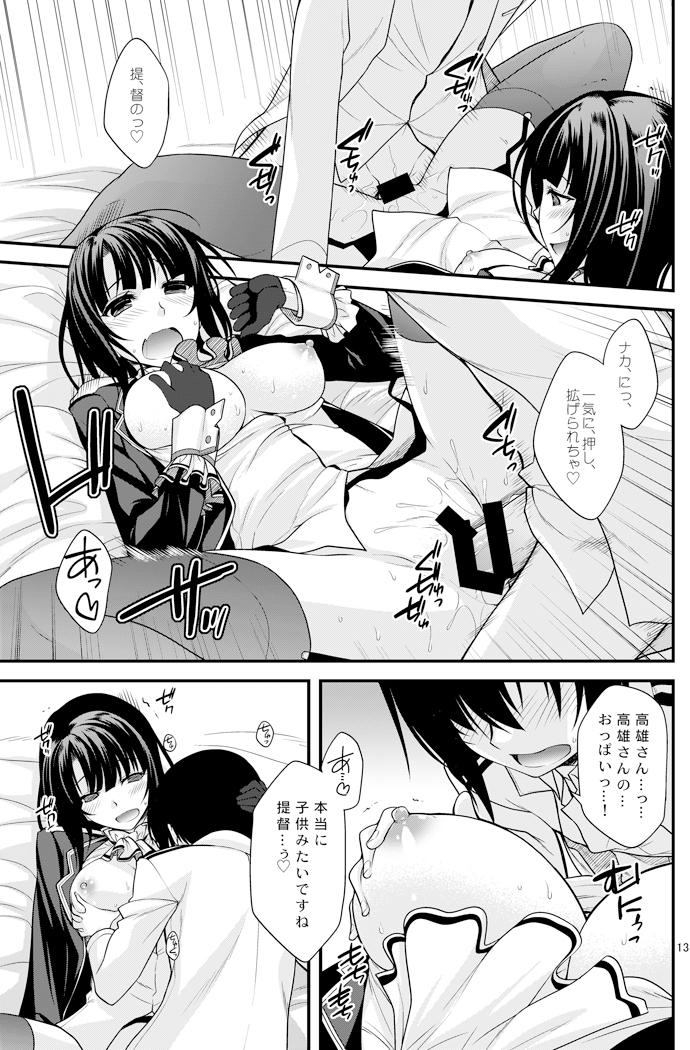 オネタカオさんの北九のえんしゅう