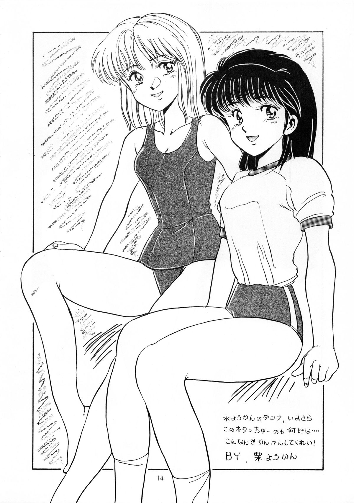 オレンジマーマレード