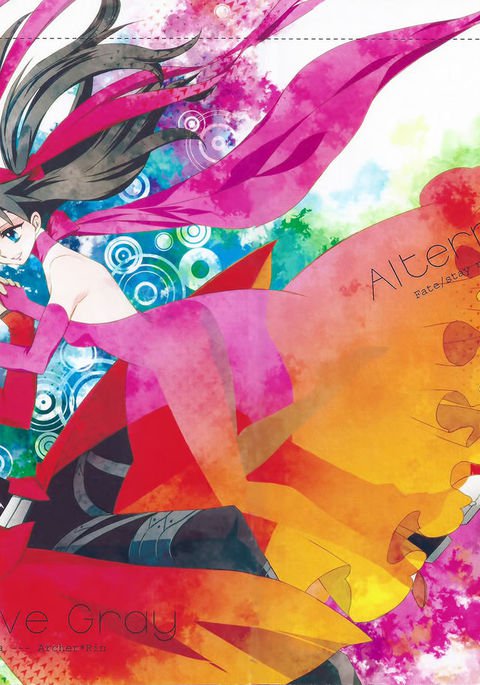 オルタナティブグレー