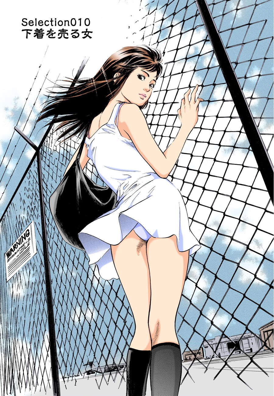 本堂にアッタHなたいけんおしえますMAXベスト