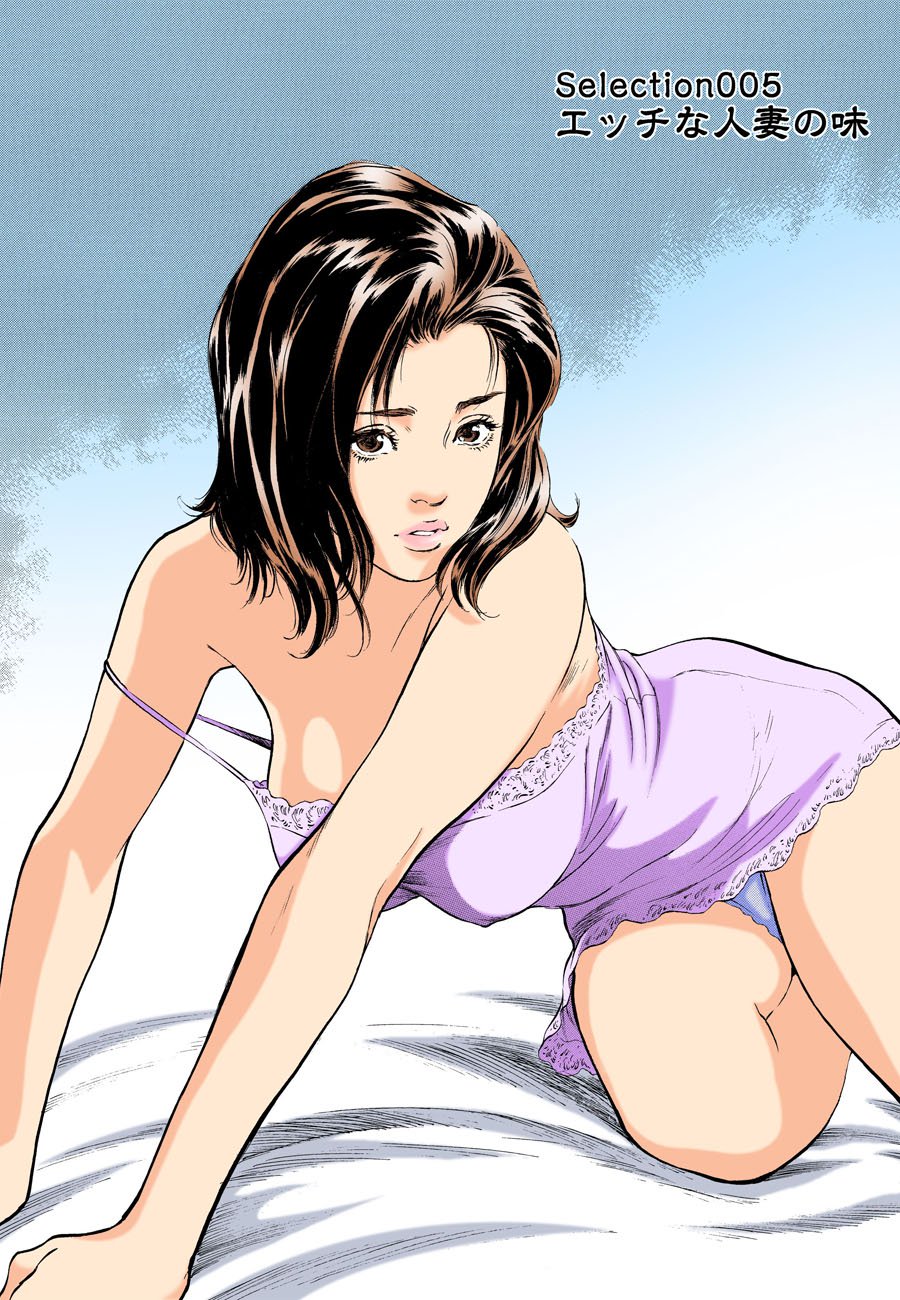 本堂にアッタHなたいけんおしえますMAXベスト