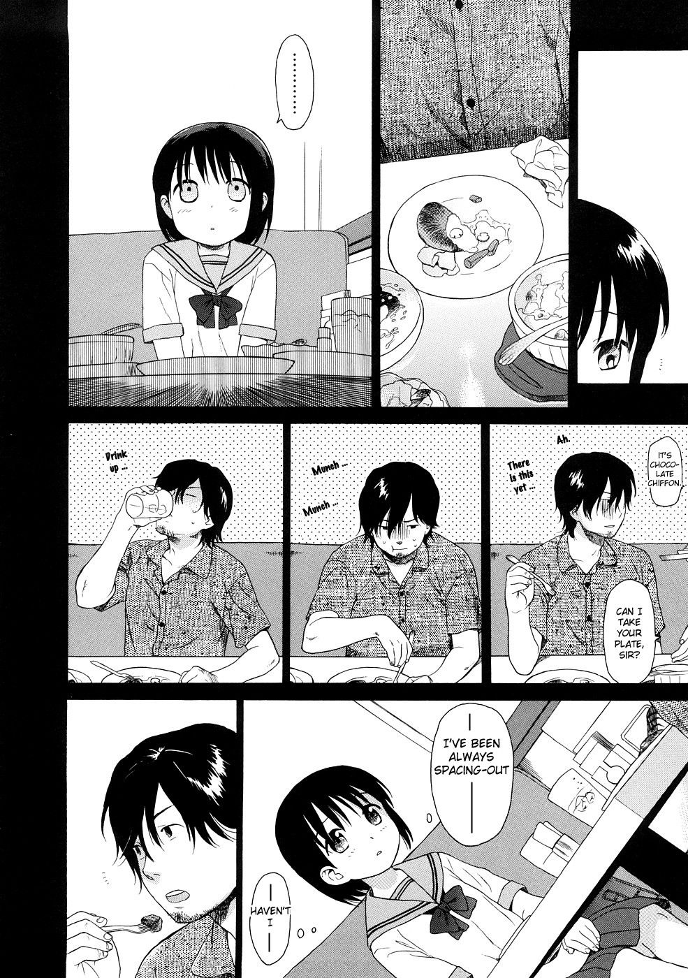 あなたの犬第8章