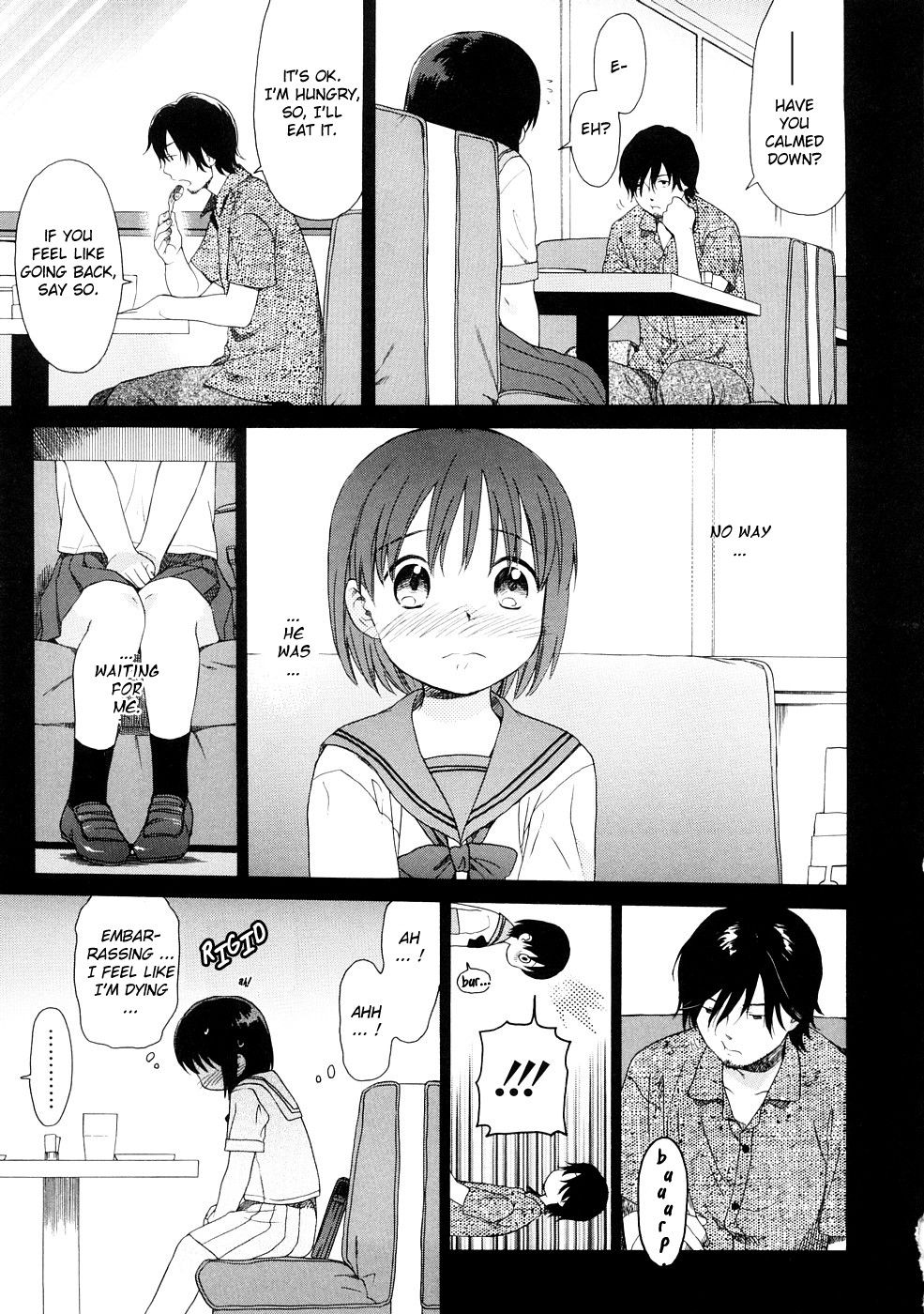 あなたの犬第8章