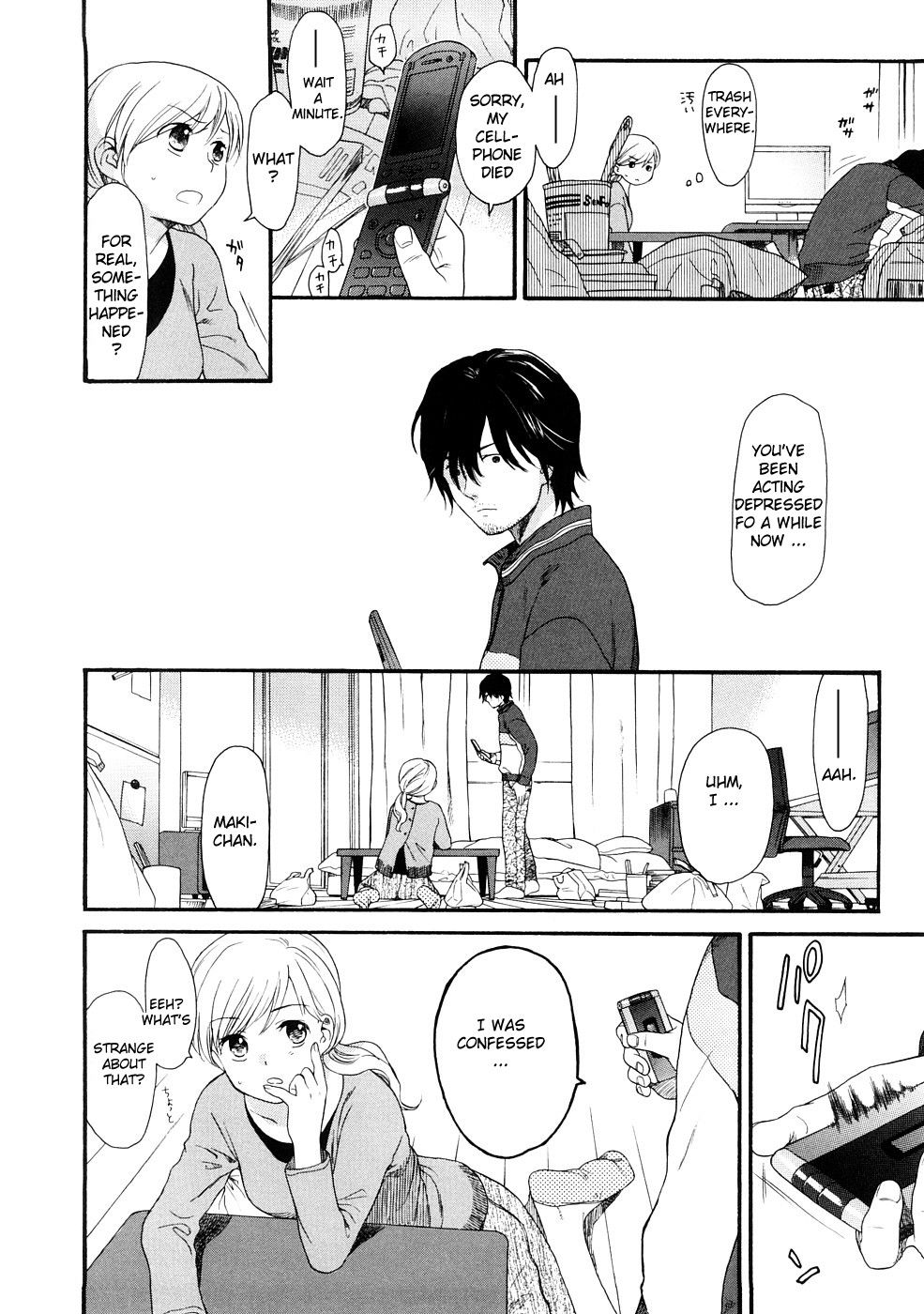 あなたの犬第8章