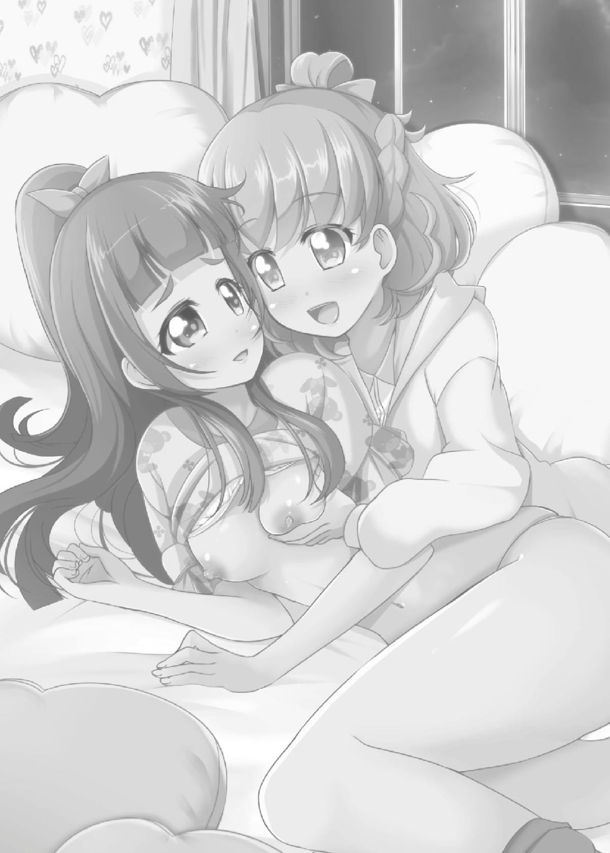 ひかりが君にとどくのなら