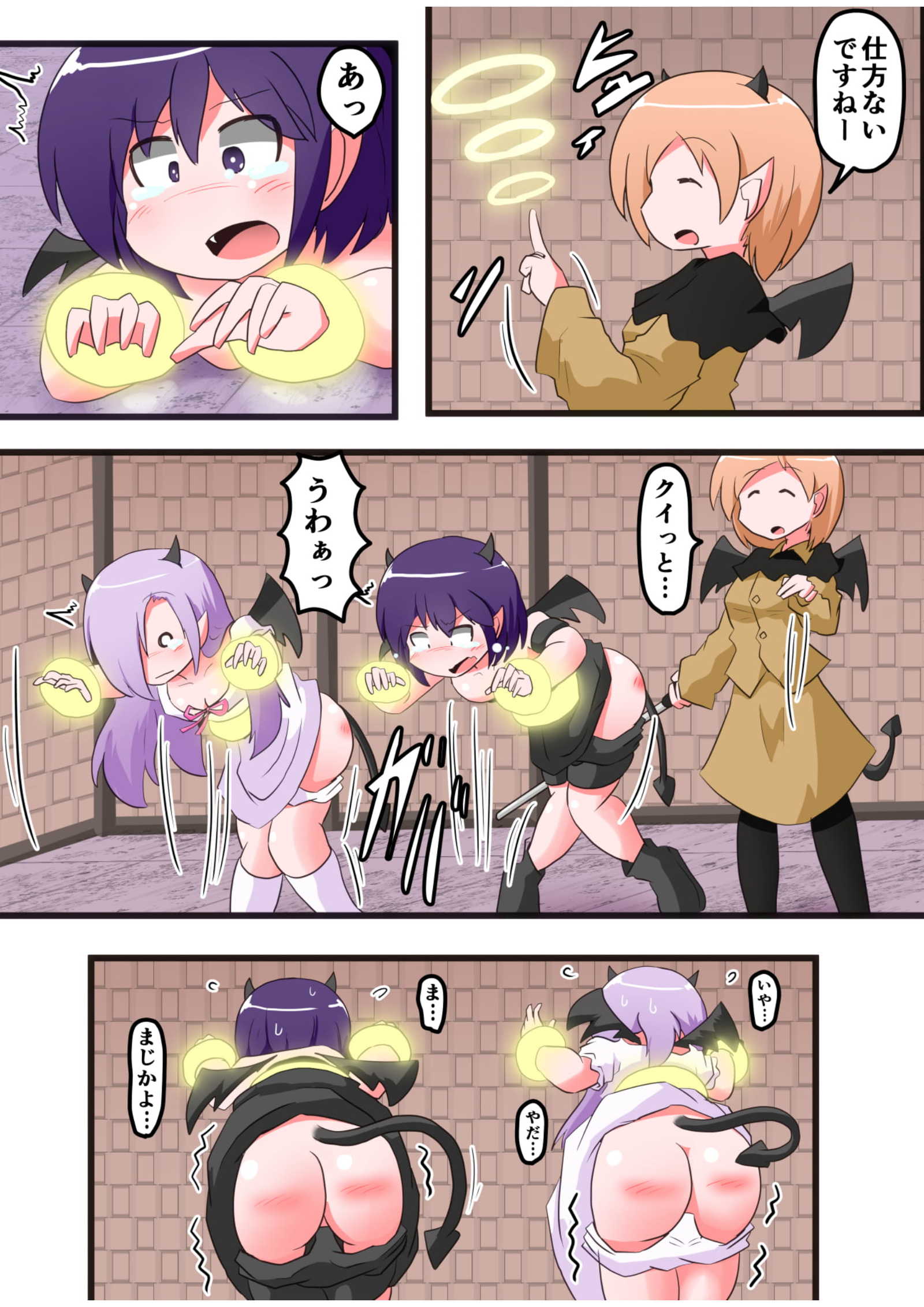 押リタキサレルオンナノコVOL.6