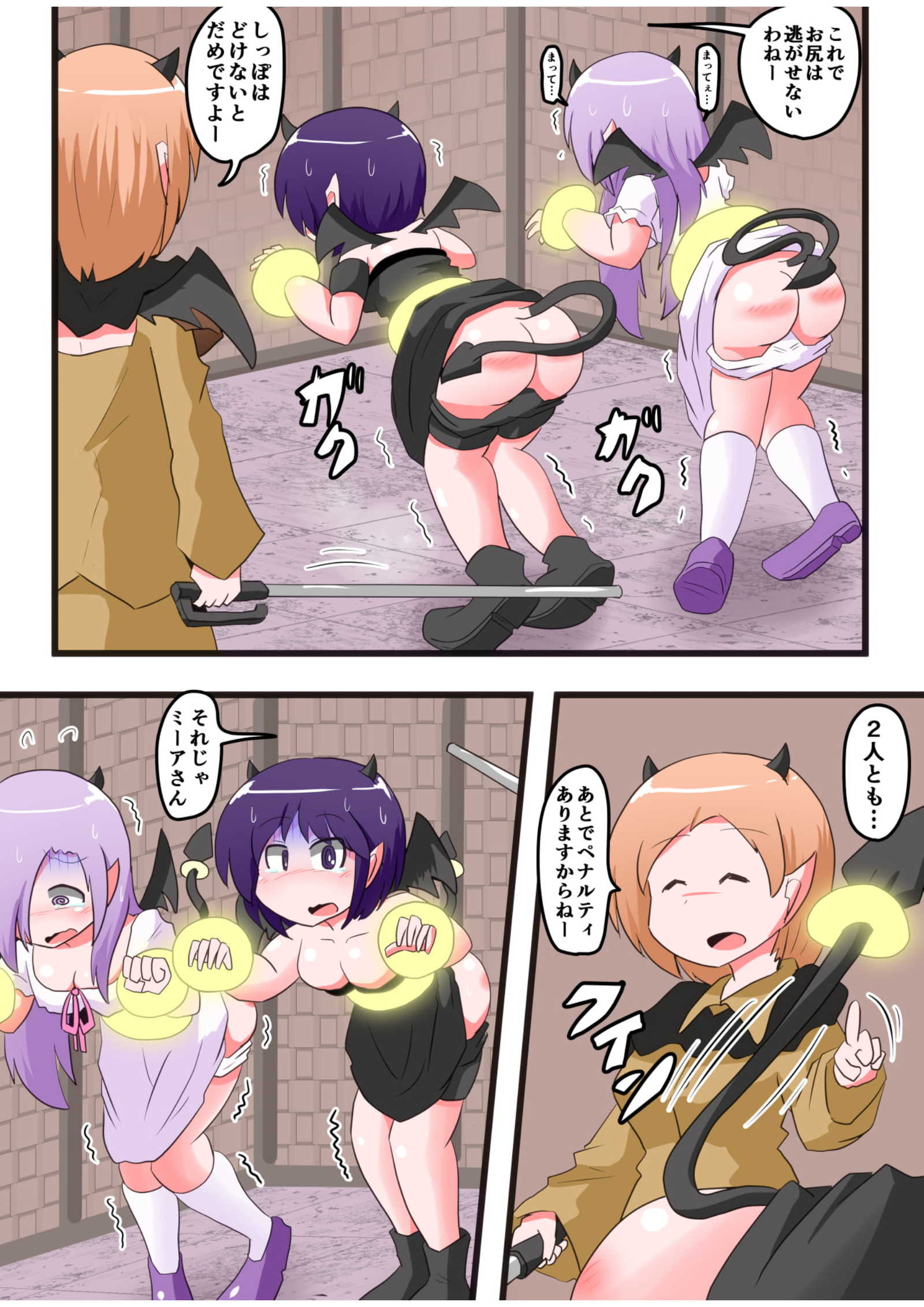 押リタキサレルオンナノコVOL.6