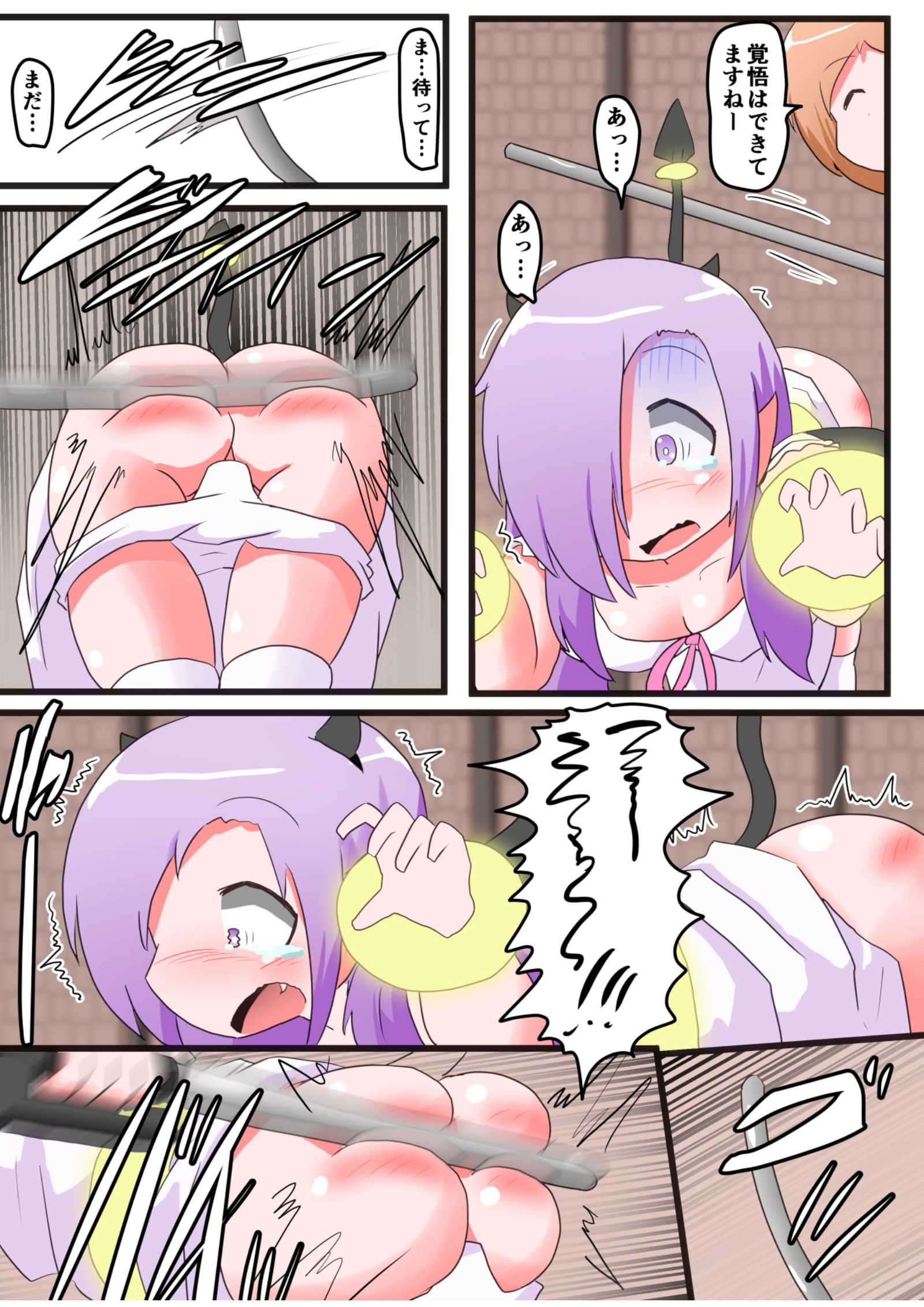 押リタキサレルオンナノコVOL.6