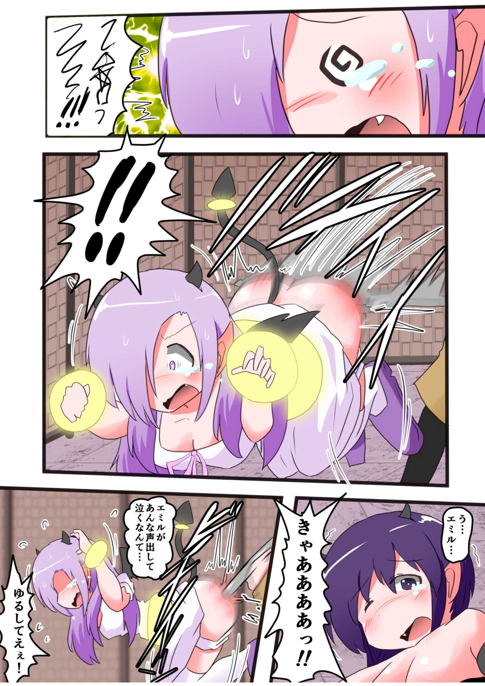 押リタキサレルオンナノコVOL.6